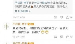 吃瓜娱乐圈的搞笑文案,吃瓜群众笑翻天