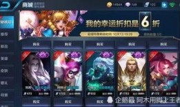 王者水晶最新皮肤爆料,炫彩光影，等你来战！