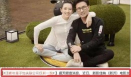 娱乐大爆料汪峰视频