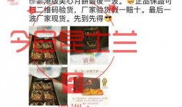 重庆黄先生爆料最新,揭秘某神秘事件背后真相